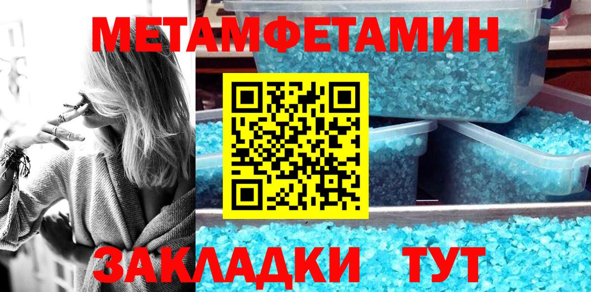 Amphetamine 98%  Вход с VPN  АМФ  Гудермес 