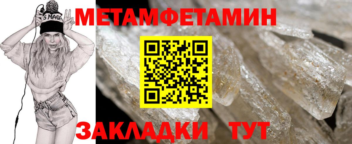 Амфетамин 98% Гудермес
