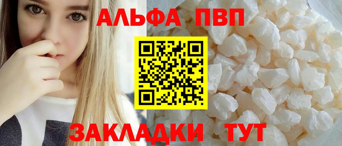 А ПВП мука Гудермес