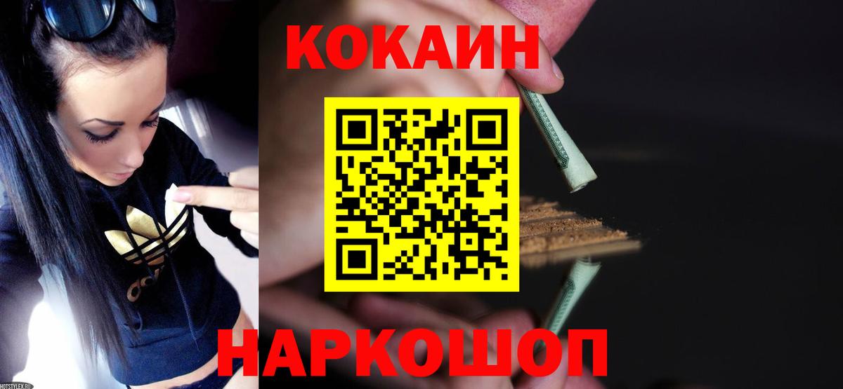 Кокаин VHQ Гудермес