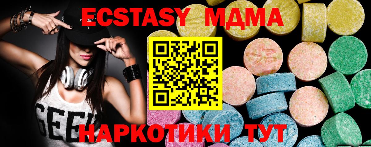 Ecstasy mix Гудермес