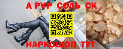 сатива Балахна