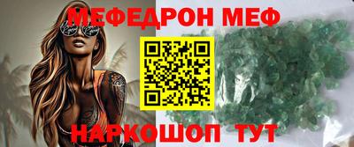 трава Балаково