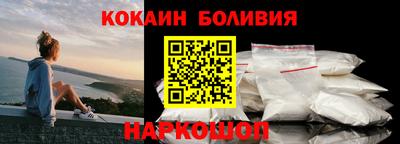 наркотики Балашиха