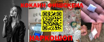 наркотики Балашиха