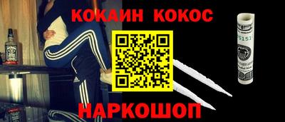 сатива Балахна