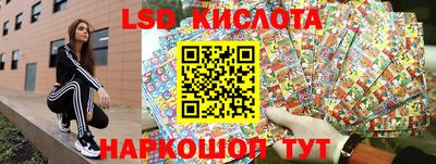 трава Балаково