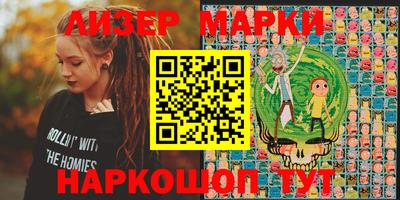 наркотики Балашиха