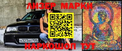 наркотики Балашиха