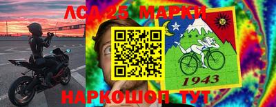 наркотики Балашиха