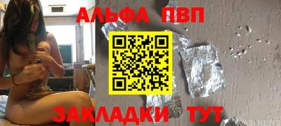 трава Балаково