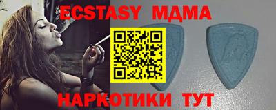 трава Балаково
