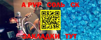 трава Балаково