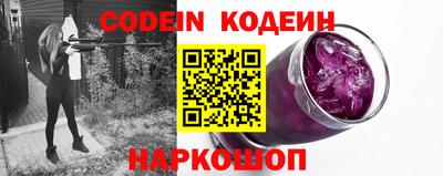 трава Балаково