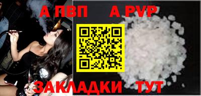 трава Балаково