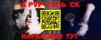 сатива Балахна