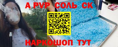 сатива Балахна