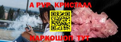 трава Балаково
