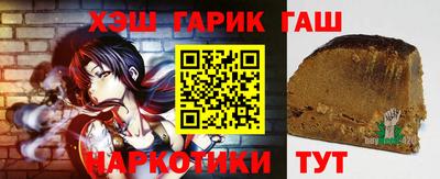 наркотики Балашиха
