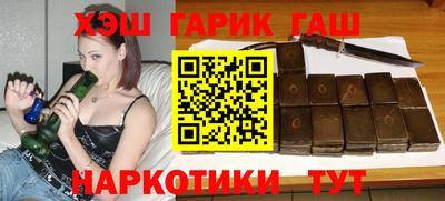 трава Балаково