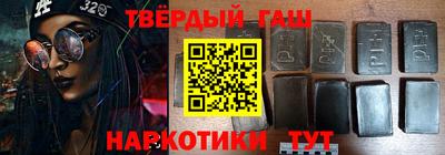 наркотики Балашиха