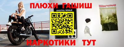 трава Балаково