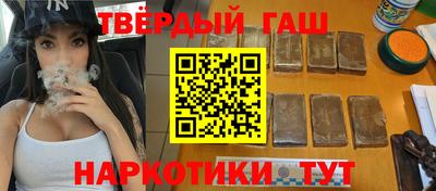 наркотики Балашиха
