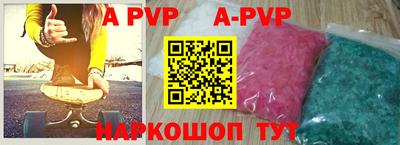 трава Балаково