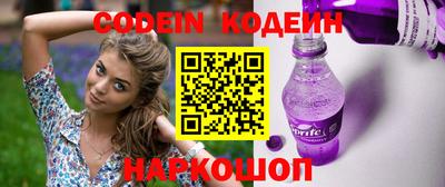 наркотики Балашиха