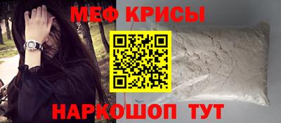 трава Балаково