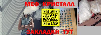 трава Балаково