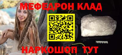трава Балаково