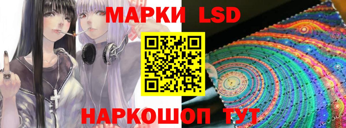 ЛСД экстази кислота  Лсд 25 экстази ecstasy  Гудермес  Вход с VPN 