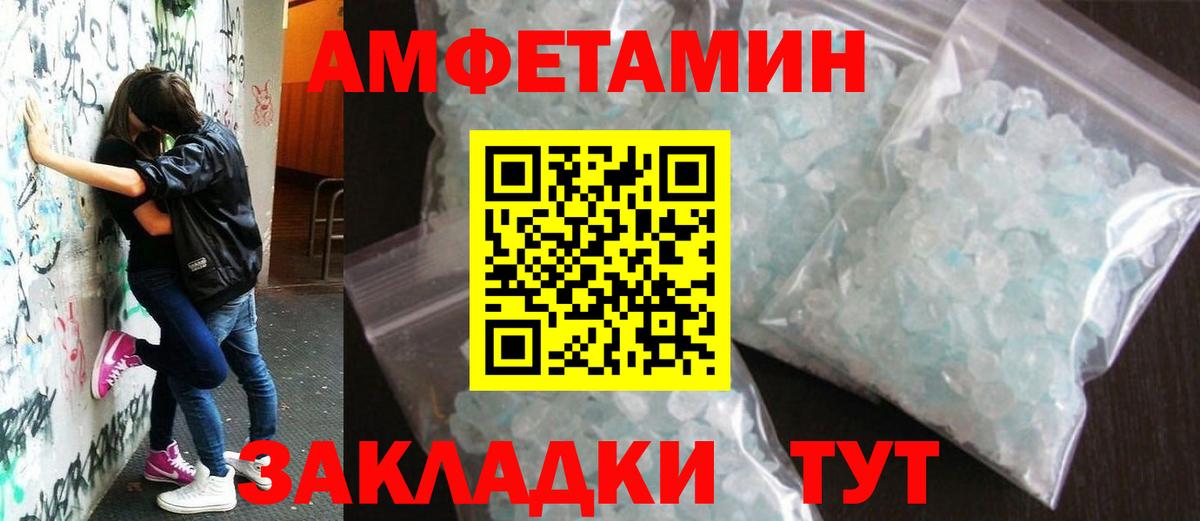 Первитин Декстрометамфетамин 99.9% Гудермес