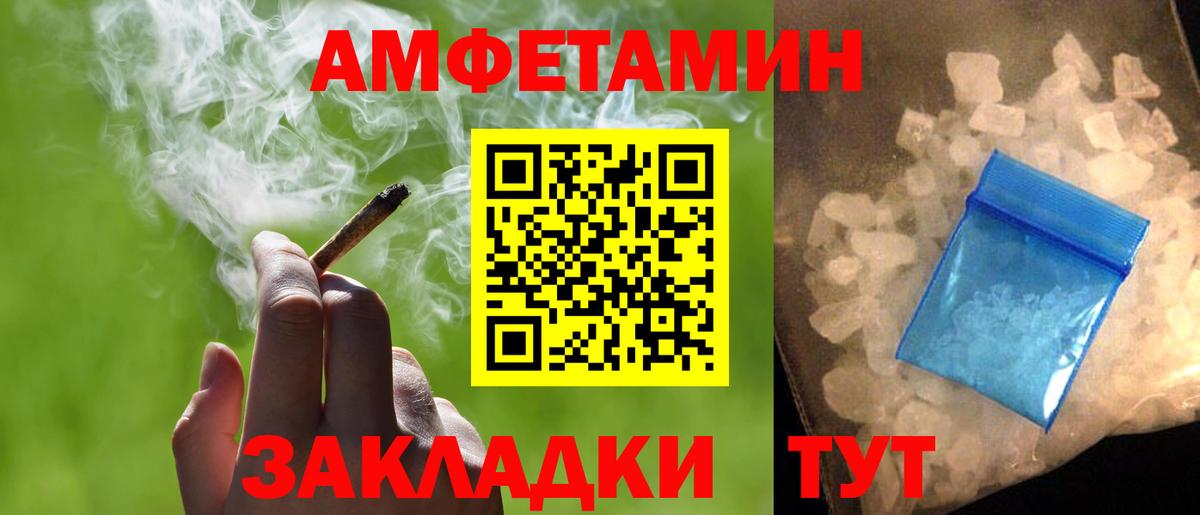 Гудермес  Первитин винт  Вход с VPN 