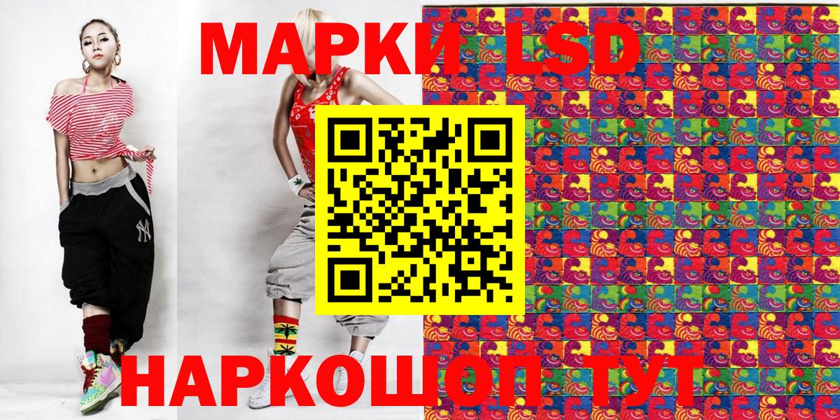 Гудермес  Наркотические марки  Вход с VPN  Марки N-bome 1,5мг 