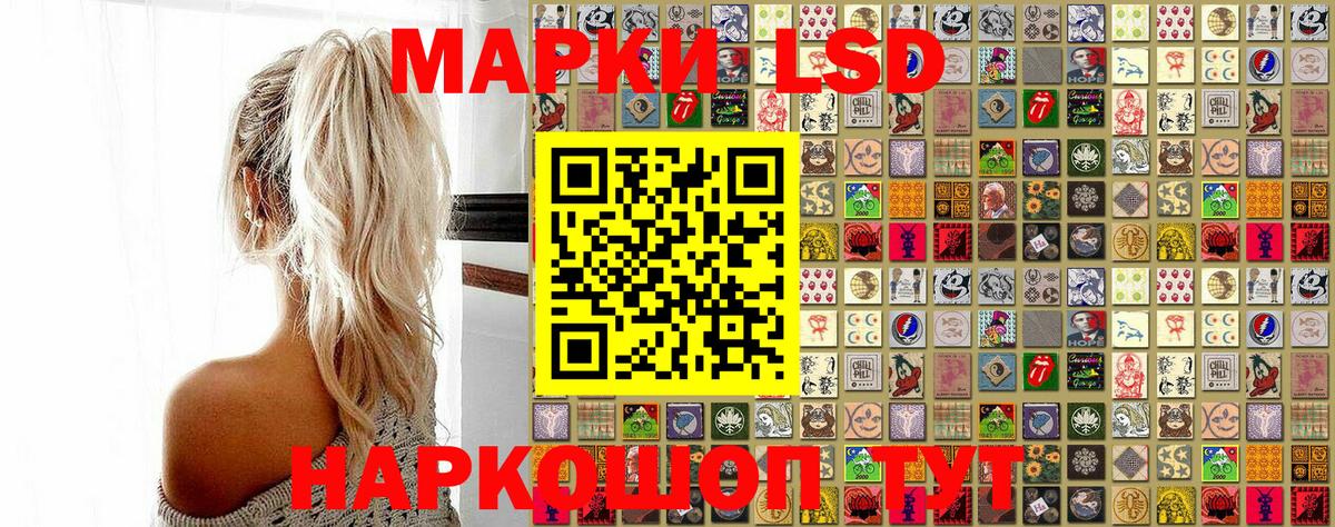 Марки N-bome 1,8мг Гудермес